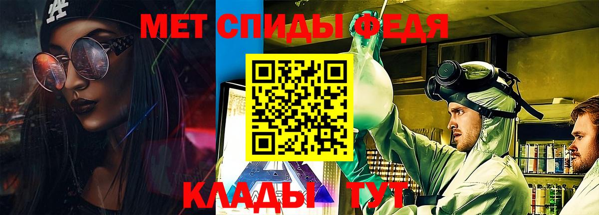 Амфетамин VHQ  Amphetamine  Котовск  Амфетамин  маркетплейс официальный сайт  Вход с VPN 