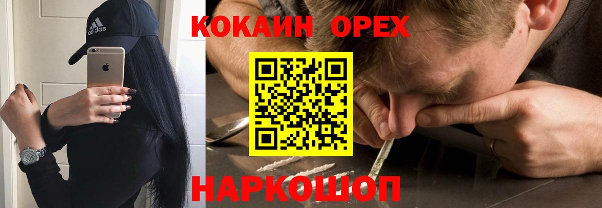 COCAIN Боливия Котовск