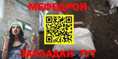 COCAINE Краснокаменск