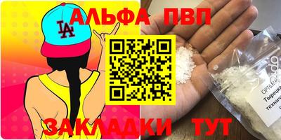 бошки Коммунар