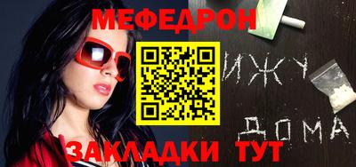 амфетамин Краснознаменск
