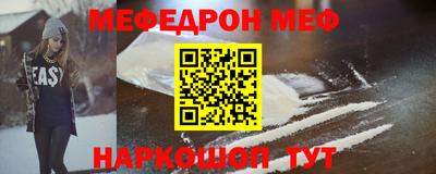 бошки Коммунар