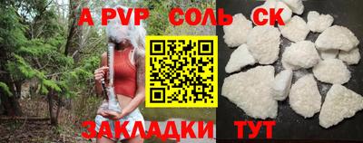 бошки Коммунар
