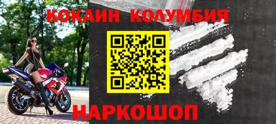 бошки Коммунар