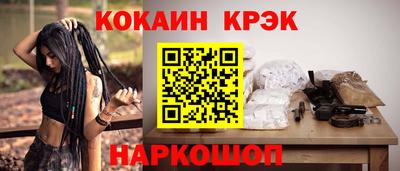 амфетамин Краснознаменск
