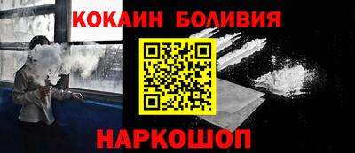бутират Конаково