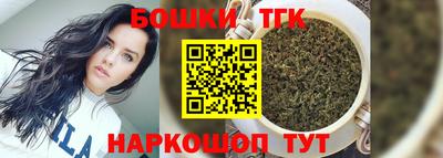 бошки Коммунар