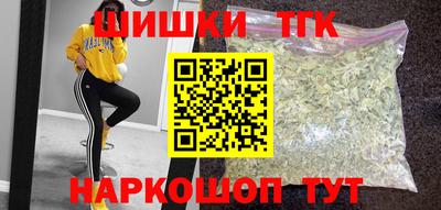 COCAINE Краснокаменск