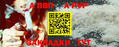 амфетамин Краснознаменск