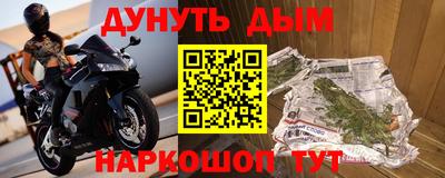 бутират Конаково
