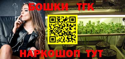бутират Конаково