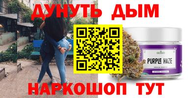 бутират Конаково
