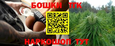 бутират Конаково