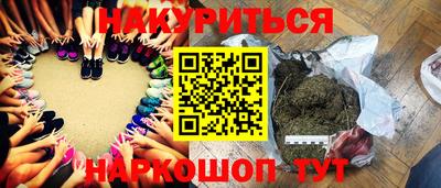 COCAINE Краснокаменск