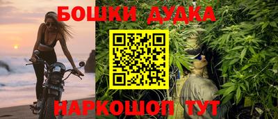 амфетамин Краснознаменск