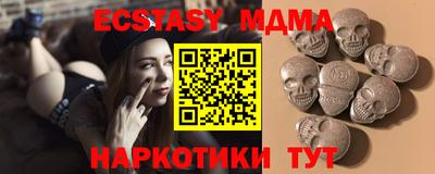 амфетамин Краснознаменск