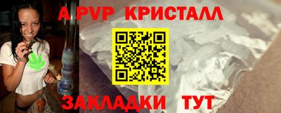 амфетамин Краснознаменск
