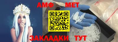 бутират Конаково