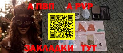 бутират Конаково