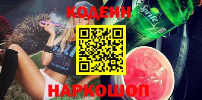 бутират Конаково