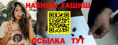бутират Конаково