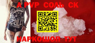 COCAINE Краснокаменск