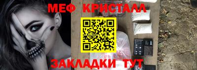 амфетамин Краснознаменск
