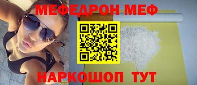 бутират Конаково