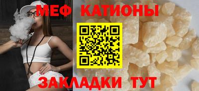 COCAINE Краснокаменск