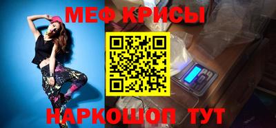 бошки Коммунар