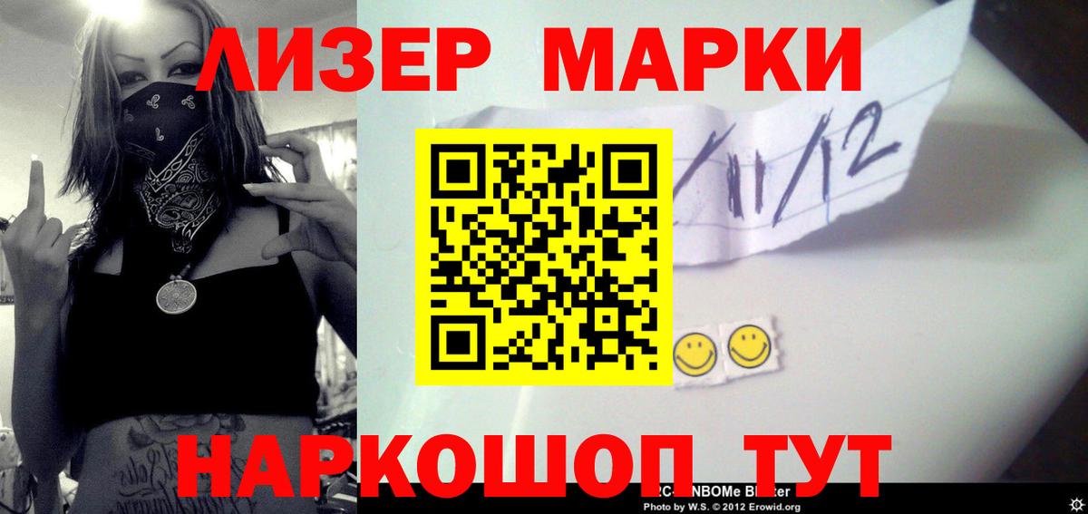 Лсд 25 экстази ecstasy  Вход с VPN  Котовск 