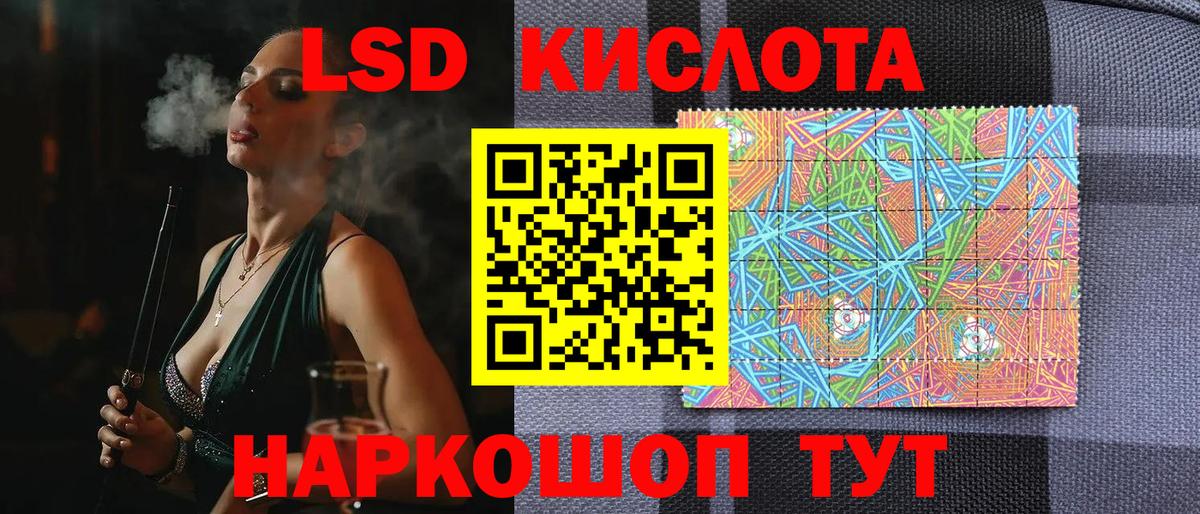 Марки N-bome 1,5мг Котовск