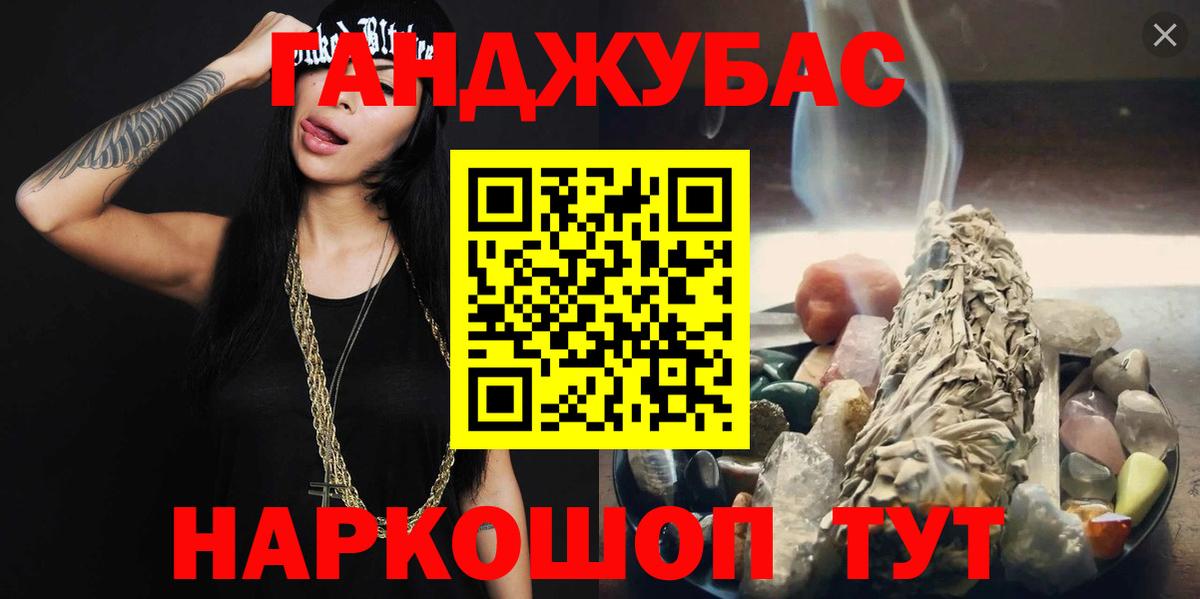 Бошки марихуана SATIVA & INDICA  Вход с VPN  Котовск  Марихуана ГИДРОПОН  Каннабис ГИДРОПОН 